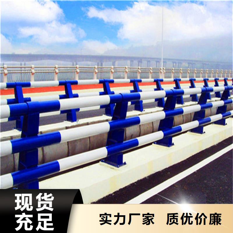 河南省濮阳市园林不锈钢栏杆厂家发货欢迎来厂参观