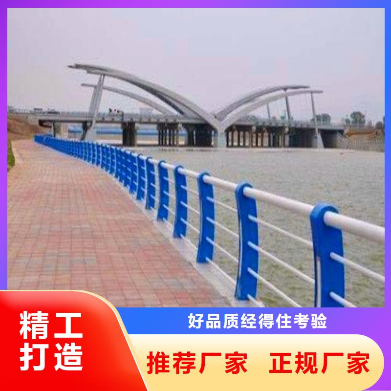 【河道护栏】桥梁防撞护栏选择大厂家省事省心真材实料