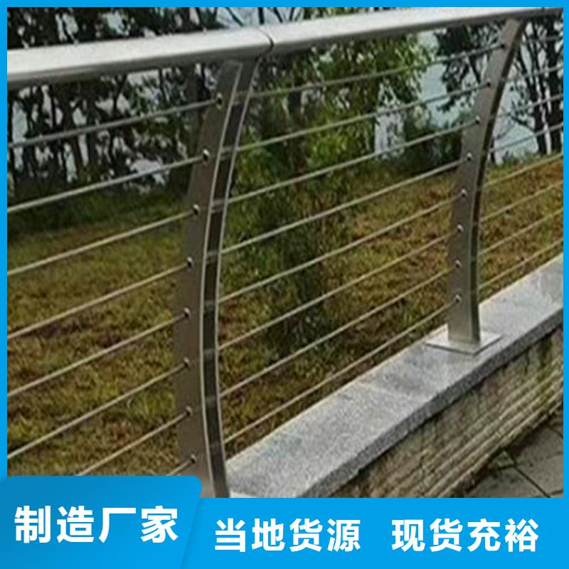 【重庆河道护栏-不锈钢复合管护栏定制不额外收费】
