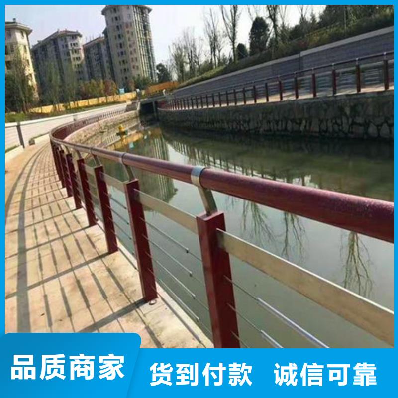 河道护栏【不锈钢复合管护栏】欢迎来电咨询当地公司