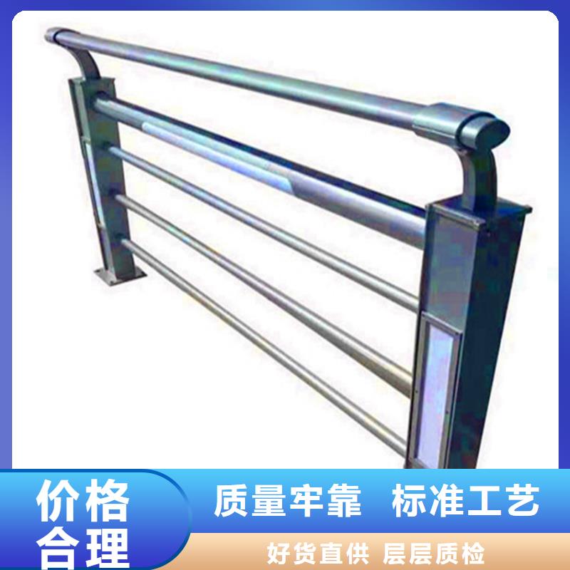 桥梁栏杆-不锈钢复合管护栏好货直销出货及时