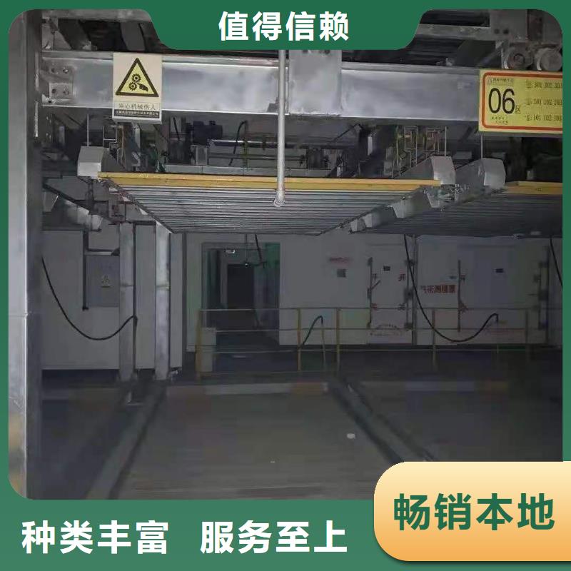 黑龙江大庆汽车液压升降平台厂家维修保养全国安装