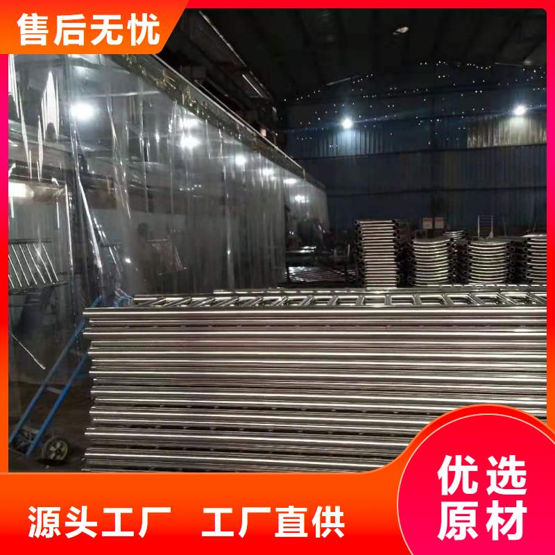 昌江县做304不锈钢复合管的生产厂家量大从优