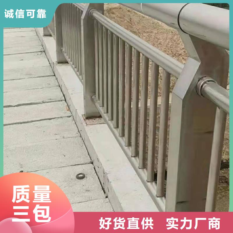 徐州重信誉201不锈钢复合管栏杆供应厂家