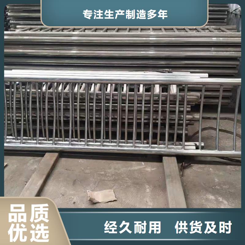 深圳销售304不锈钢复合管厂家
