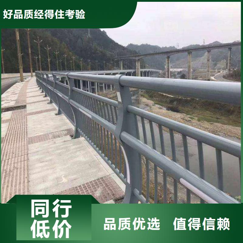 不锈钢碳素钢复合管栏杆质量广受好评厂家直销直供