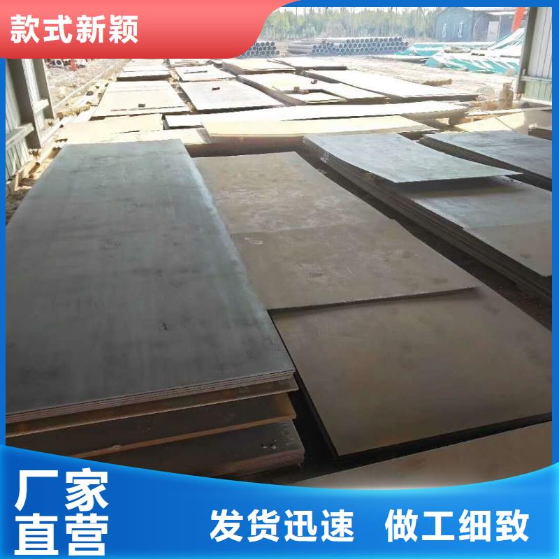 锦州40cr钢板可定制