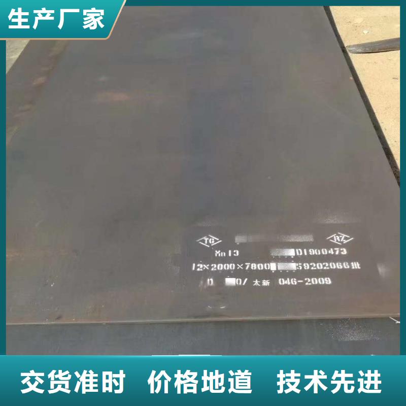 徐州耐磨钢板NM50010年经验