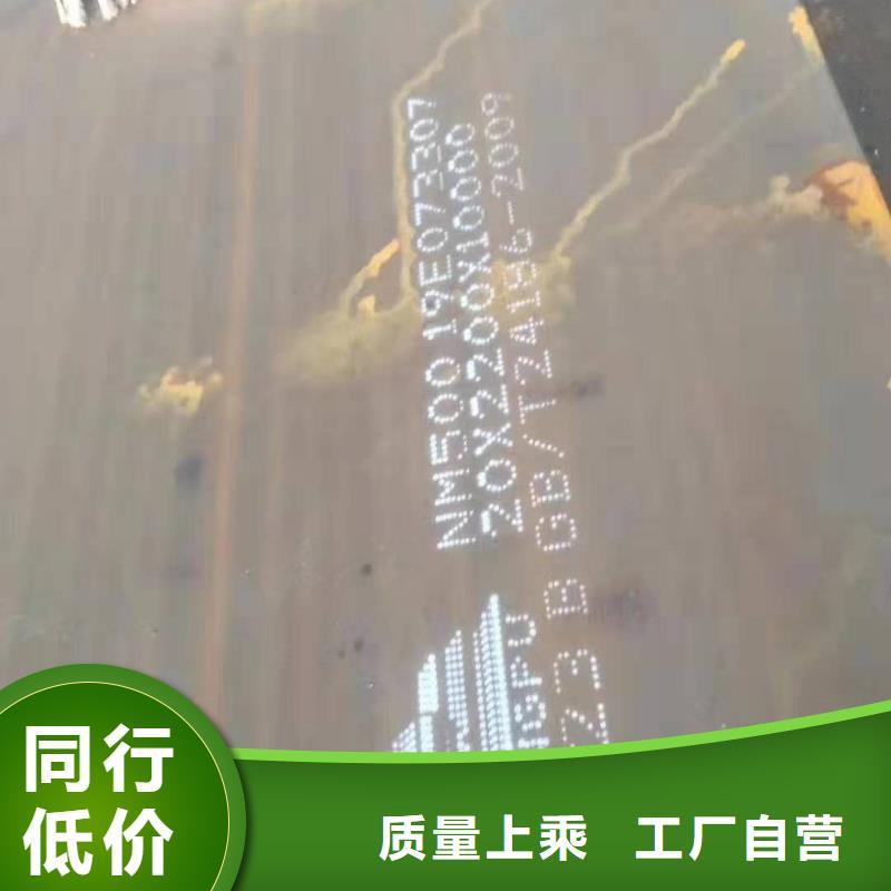 淄博Q245R钢板安装