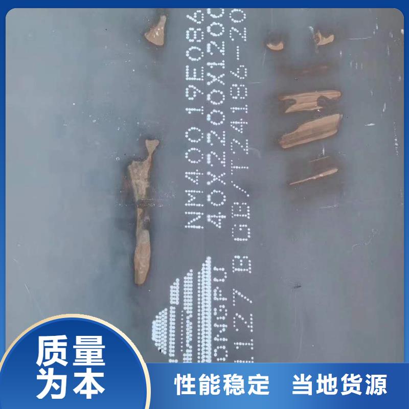 惠州15crmo钢板火焰定制