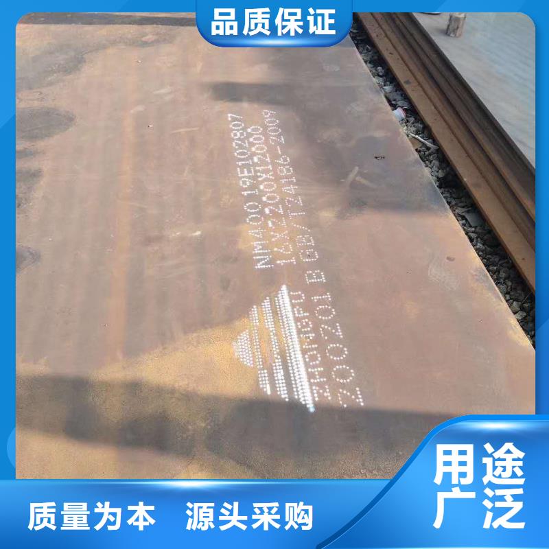 上海65锰钢板信息推荐