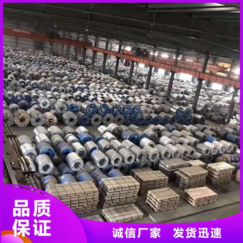 北京65锰钢板批发