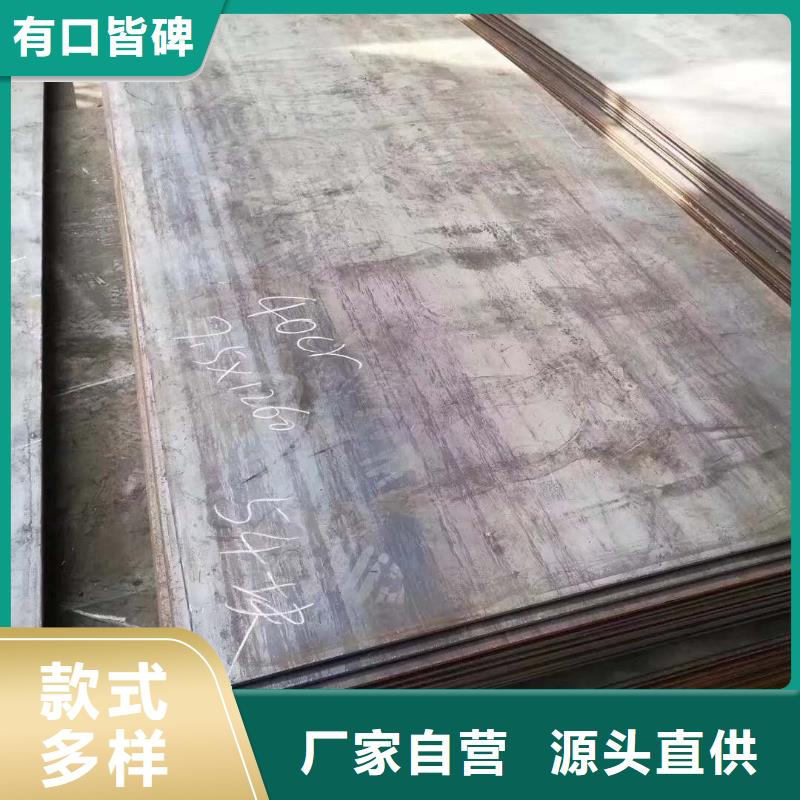 广安耐候钢板Q355NHC钢板价格