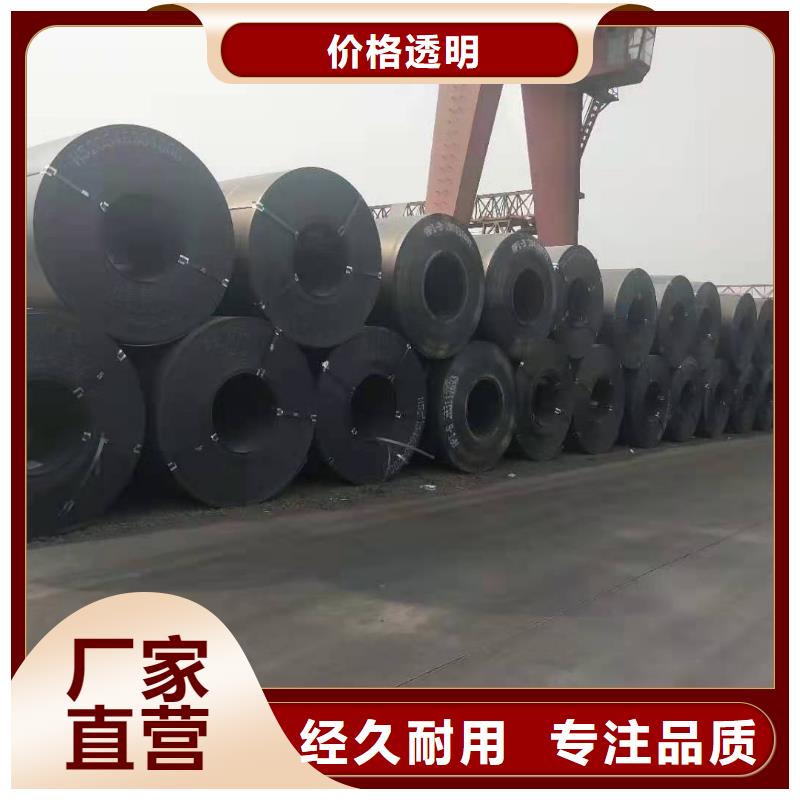 荆州耐候钢板Q355NHB供应