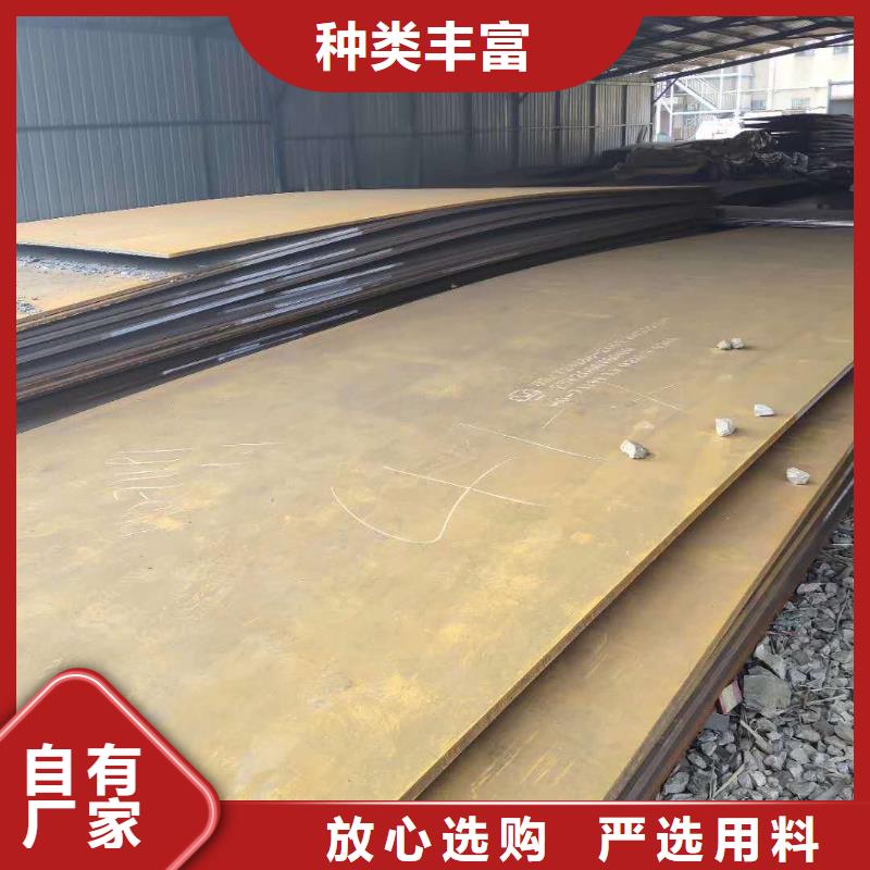 新疆Q355NH耐候钢板规格