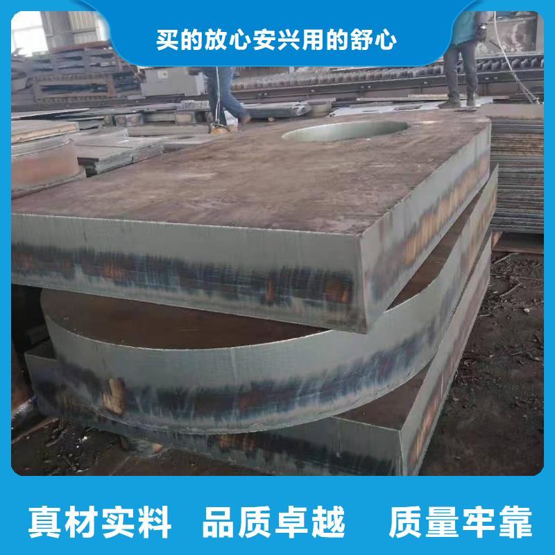 北京15crmo钢板价格优惠