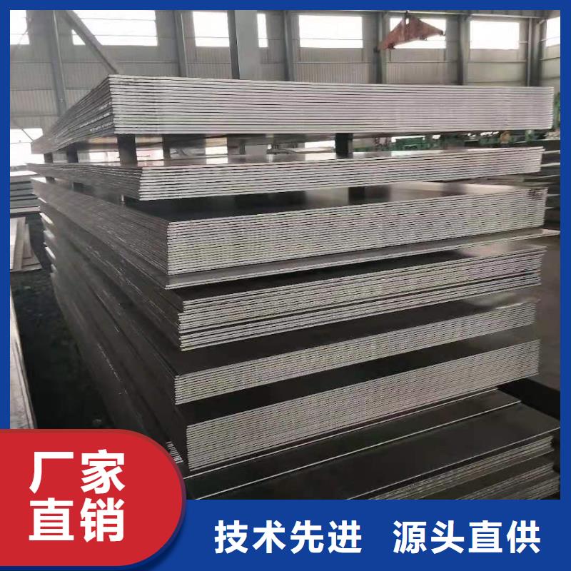 65mn锰冷轧钢板8个厘厚现货销售