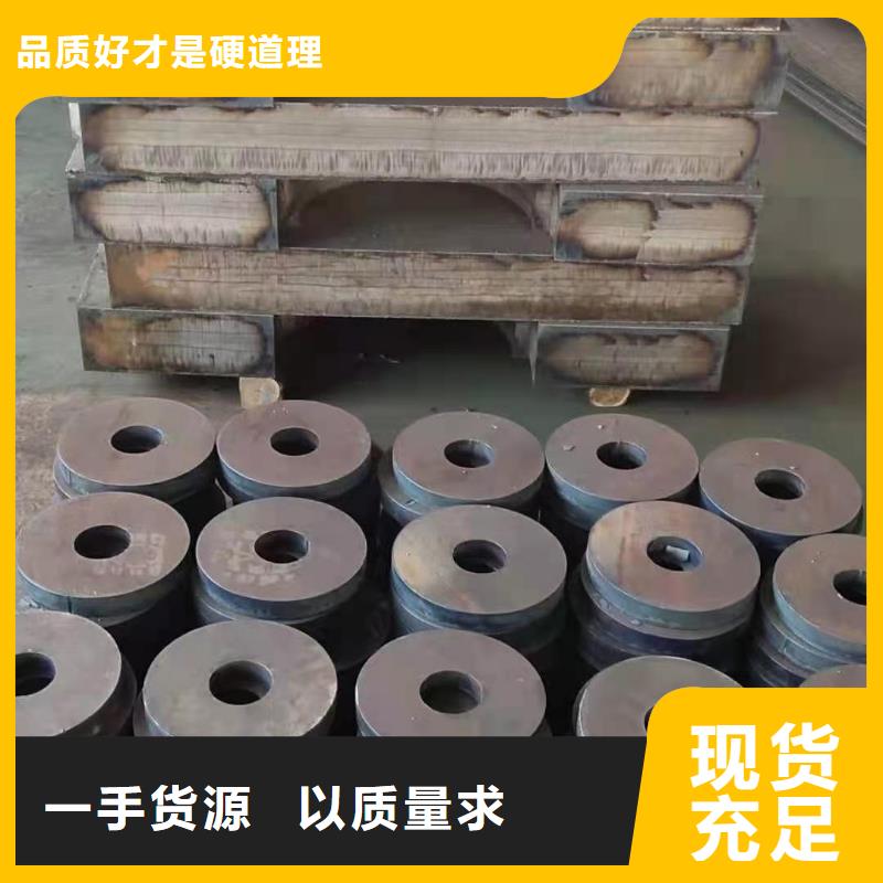 北京65锰钢板 20号钢板欢迎来厂考察
