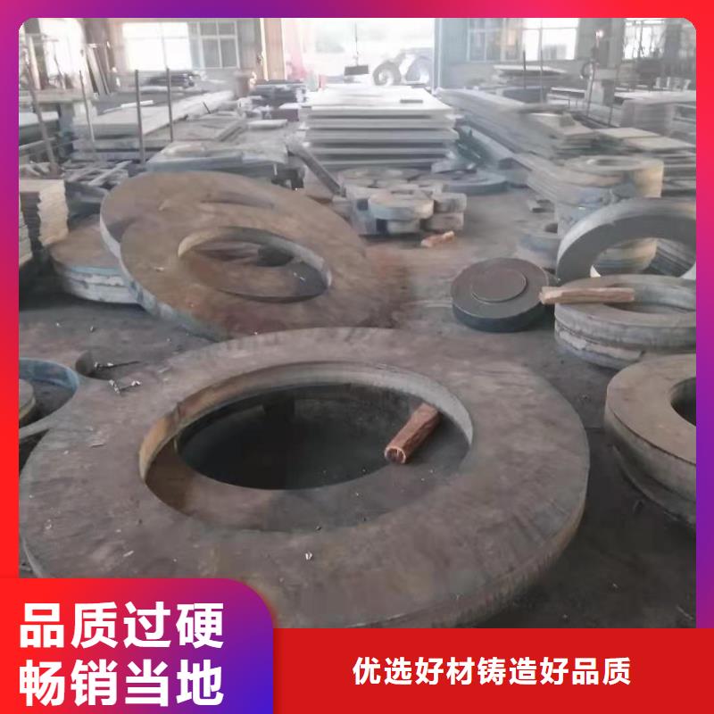 广东65锰钢板12crmov模具钢板源头厂家来图定制