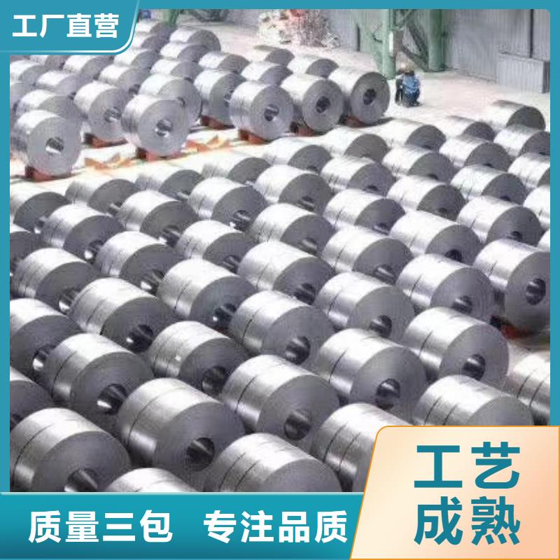 琼中县65mn锰钢板汽车用钢厂家现货批发