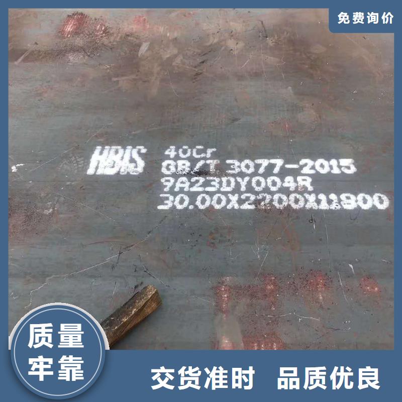 宁夏Q345R钢板推荐货源