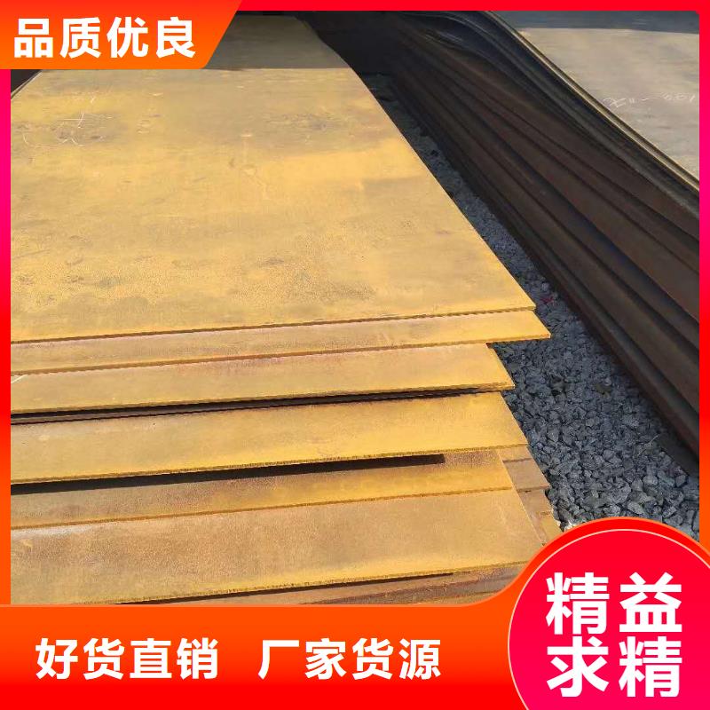 广州65锰冷轧钢板厂家直供