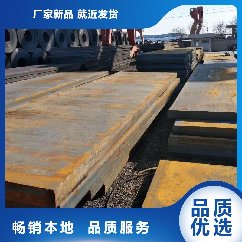 蚌埠Q345R钢板厂家直供