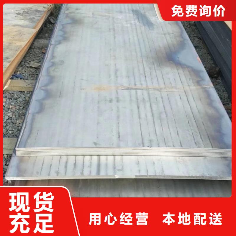 中山Q245R钢板定制价格