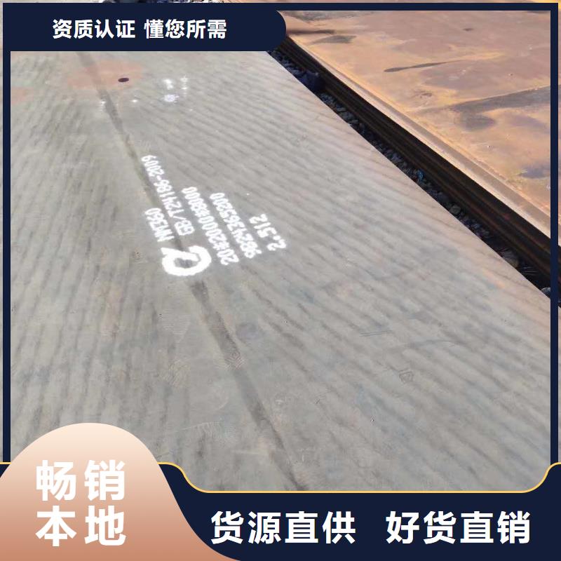 香港耐磨钢板40cr钢板自营品质有保障
