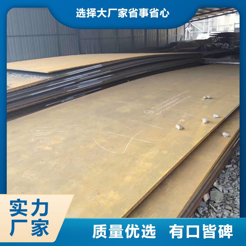 ​海南耐磨钢板 42crmo钢板为品质而生产