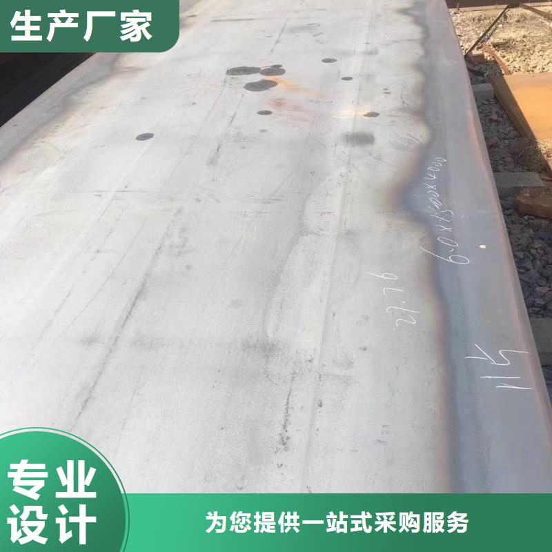 上海耐磨钢板Q460c钢强度钢板诚信经营现货现发