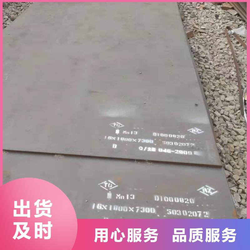 萍乡Q690高强度钢板可定制