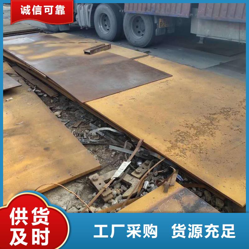 屯昌县原平42crmo钢板是模具钢吗