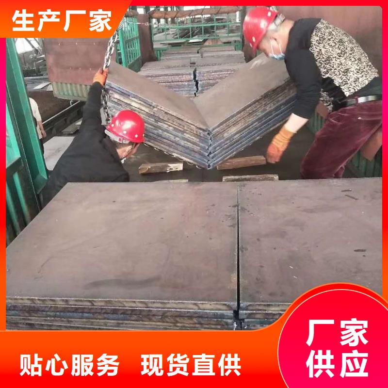 42crmo钢板-40cr钢板通过国家检测专业生产N年