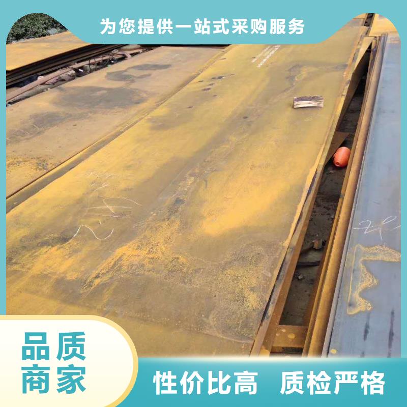 上海【42crmo钢板】_09crcusb耐酸钢板专注产品质量与服务