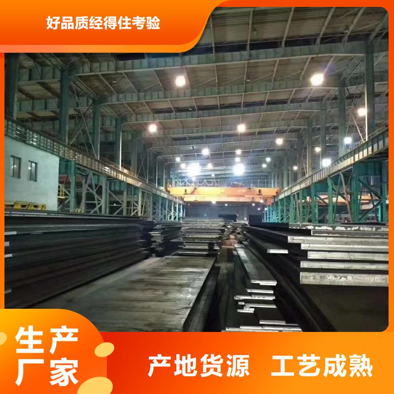香港42crmo钢板-65锰冷轧钢板厂家
