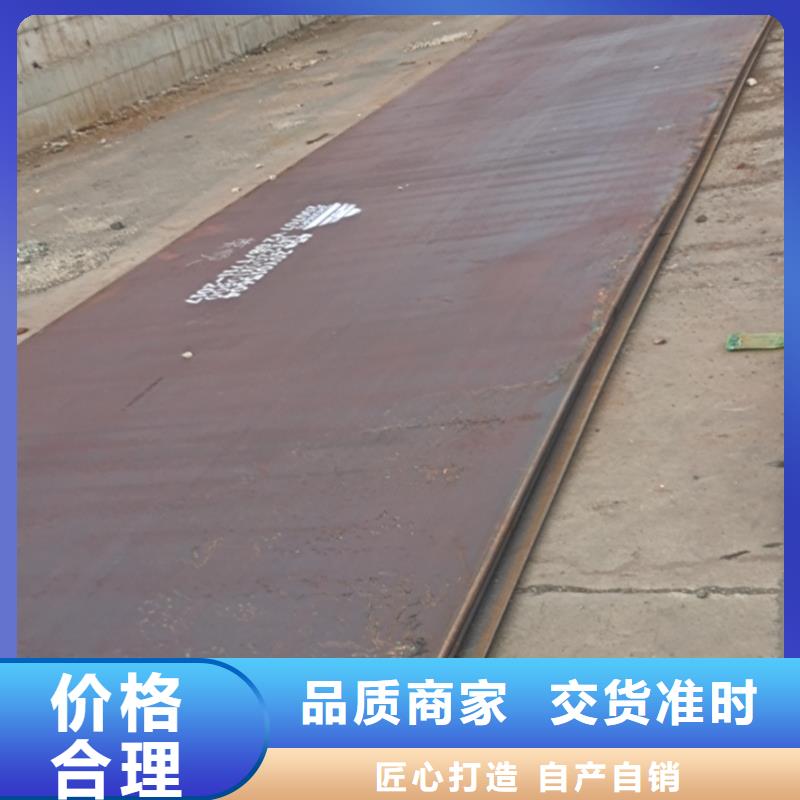 42crmo钢板-NM500耐磨板源头厂家多行业适用