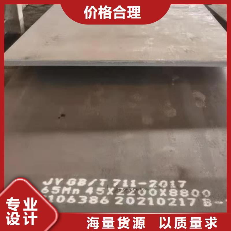 黑龙江42crmo钢板65锰弹簧钢板厂家批发价