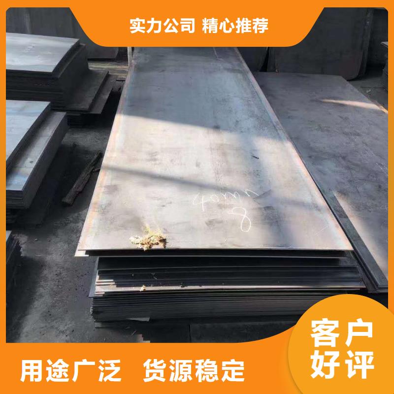 北京42crmo钢板-NM500耐磨板产地厂家直销
