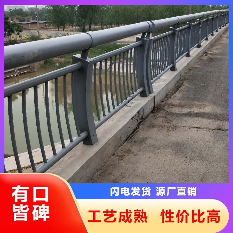 福建省宁德周宁县201不锈钢复合管栏杆