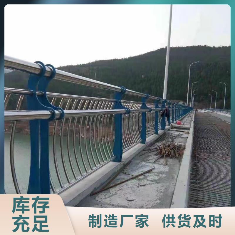 贵阳不锈钢碳素钢复合管桥梁护栏工厂