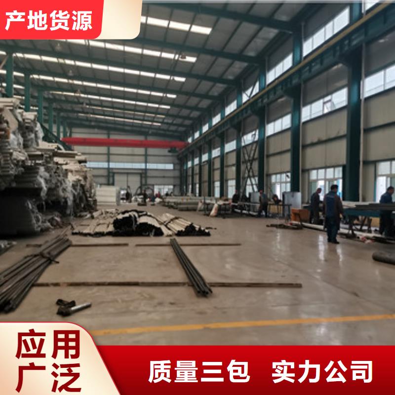 广州常年供应201不锈钢护栏厂家