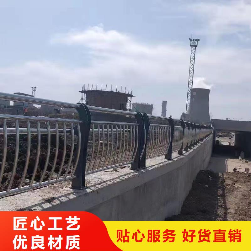 广州定制不锈钢碳素钢复合管栏杆厂家