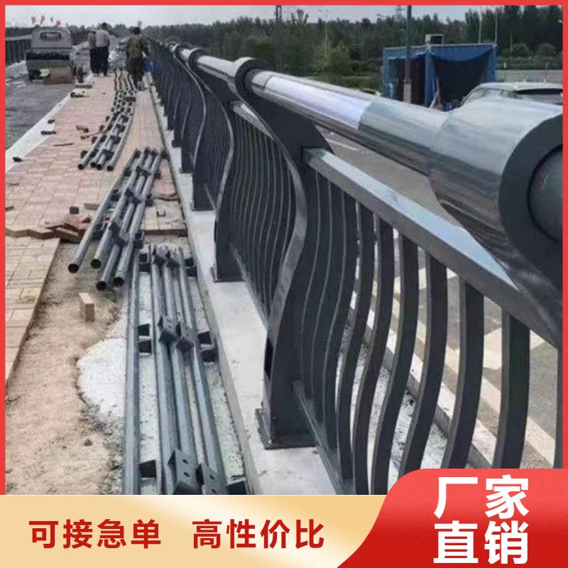 揭阳不锈钢复合管道路护栏-实业厂家