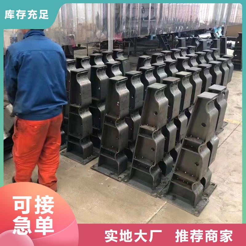 广州不锈钢复合管专业生产