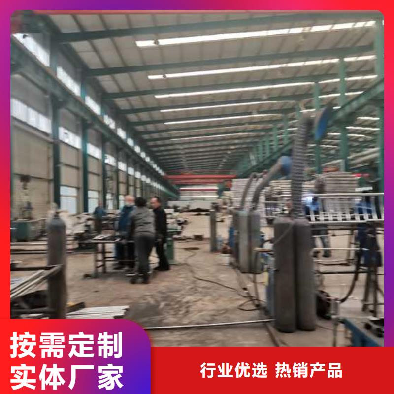 庆阳值得信赖的201不锈钢碳素钢复合管栏杆生产厂家