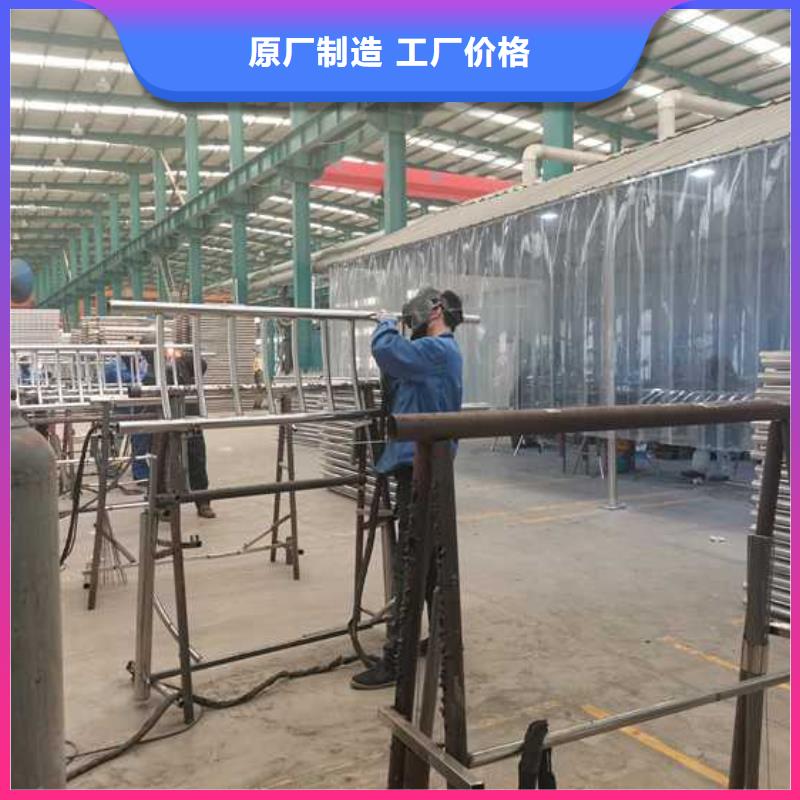 内江201不锈钢碳素钢复合管栏杆供货及时