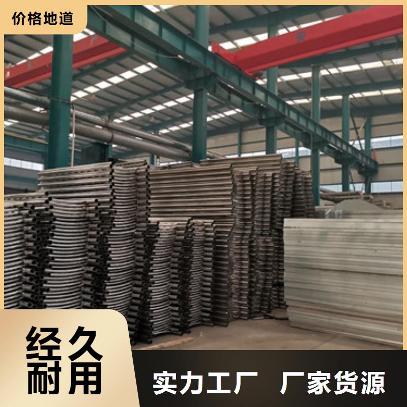 如何选择忻州不锈钢复合管隔离护栏本地厂家