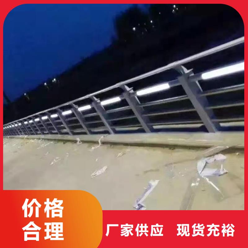 贺州不锈钢碳素钢复合管桥梁护栏公司_聚晟护栏制造有限公司