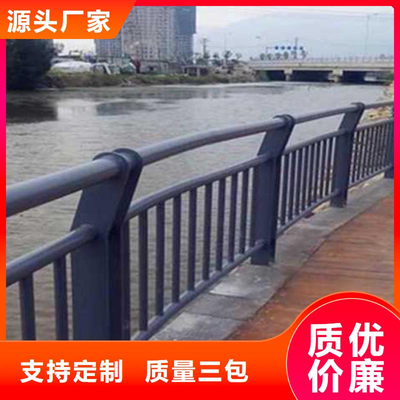 三明不锈钢碳素钢复合管桥梁护栏公司欢迎您